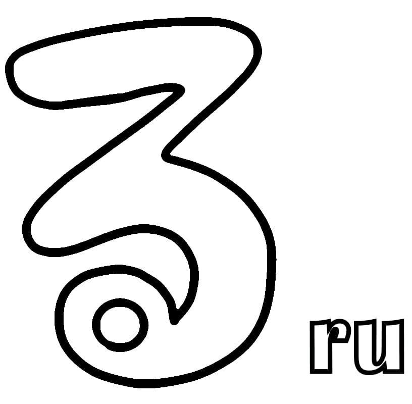 ระบายสี รุ ฮิรางานะ