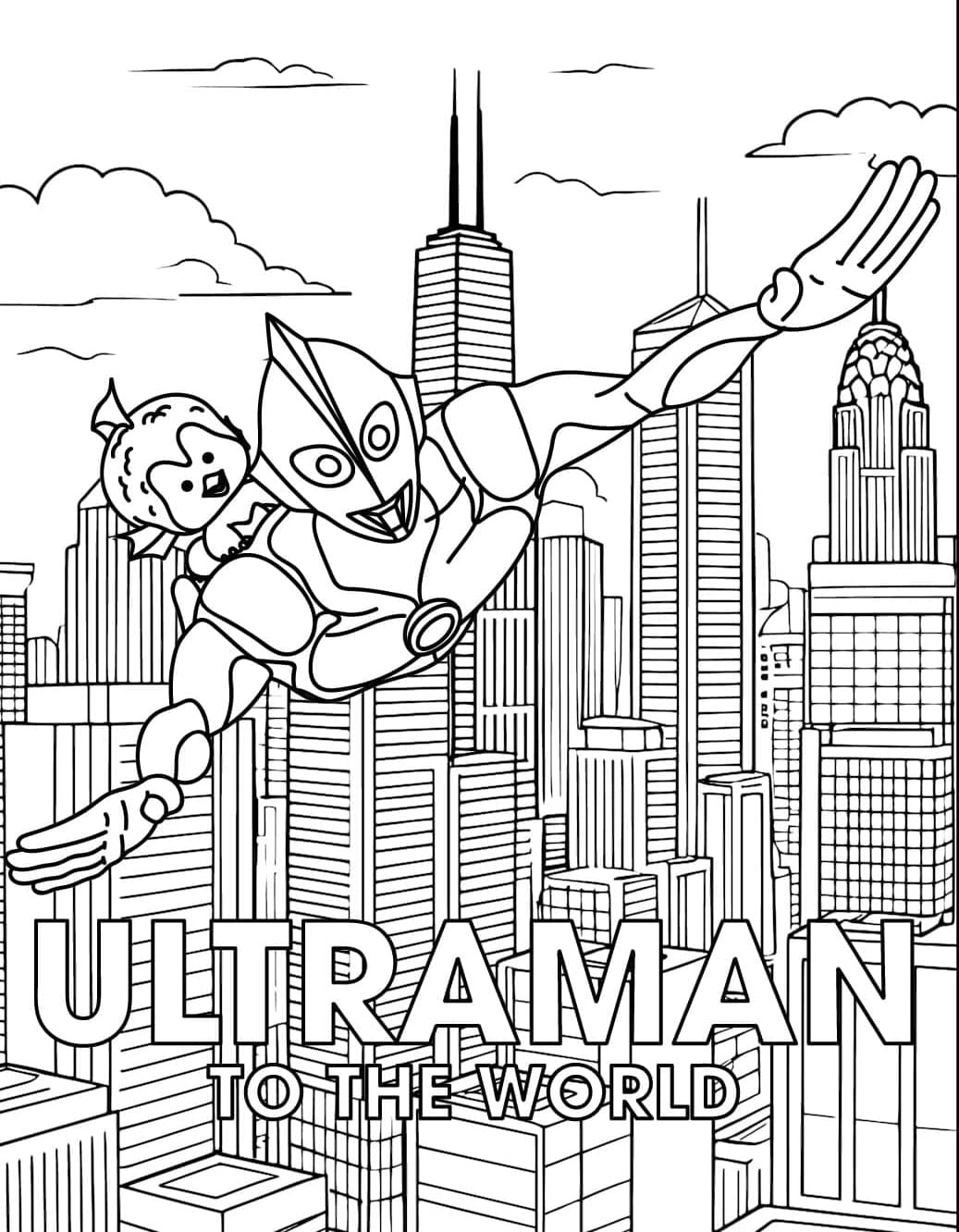 ระบายสี อุลตร้าแมนและเอมิบินอยู่บนท้องฟ้า
