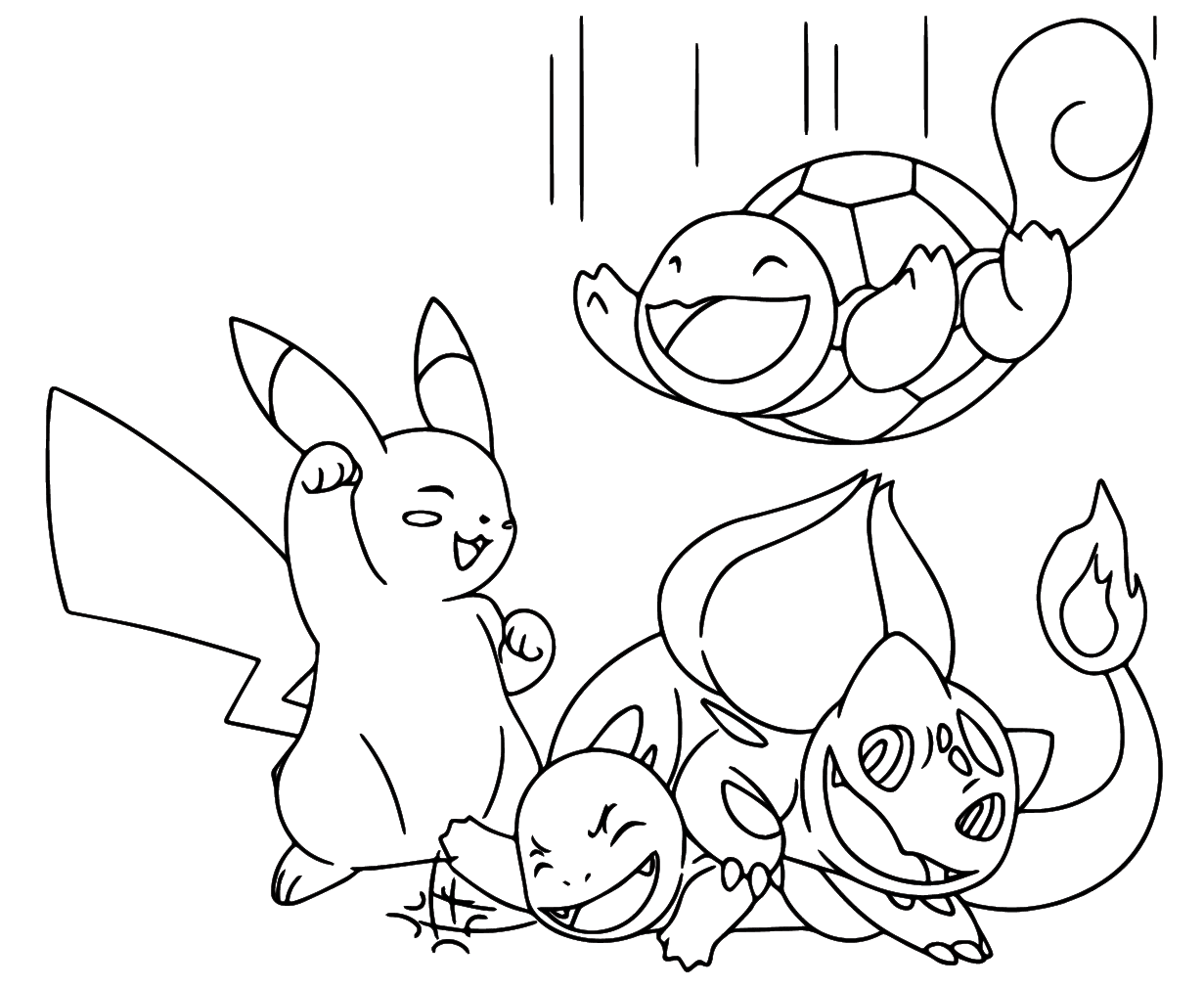 ระบายสี บูลบาซอร์น่าทึ่ง