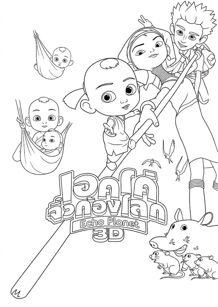 ระบายสี เอคโค่ จิ๋วก้องโลก