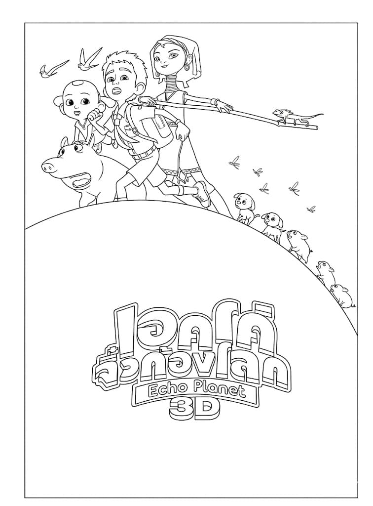 ระบายสี ทีมเอคโค่พร้อมลุย